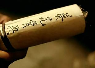 紅瓜子文化傳媒教你省錢，互聯(lián)網(wǎng)營銷之葵花寶典