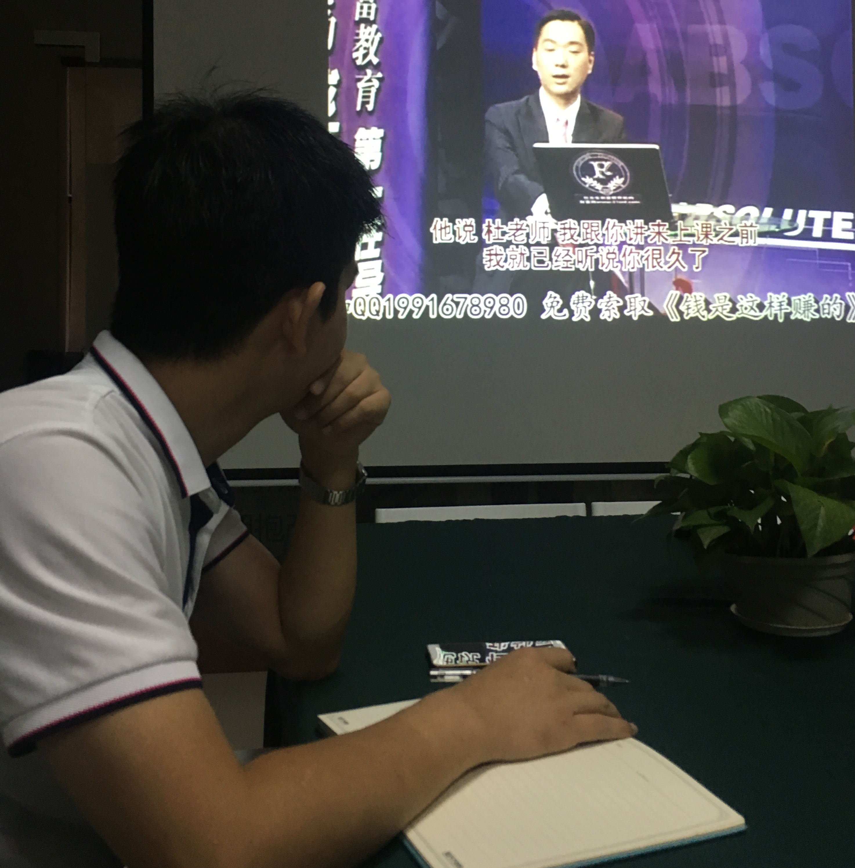 紅瓜子早課堂第67期學(xué)習(xí)-怕自己？別怕自己！