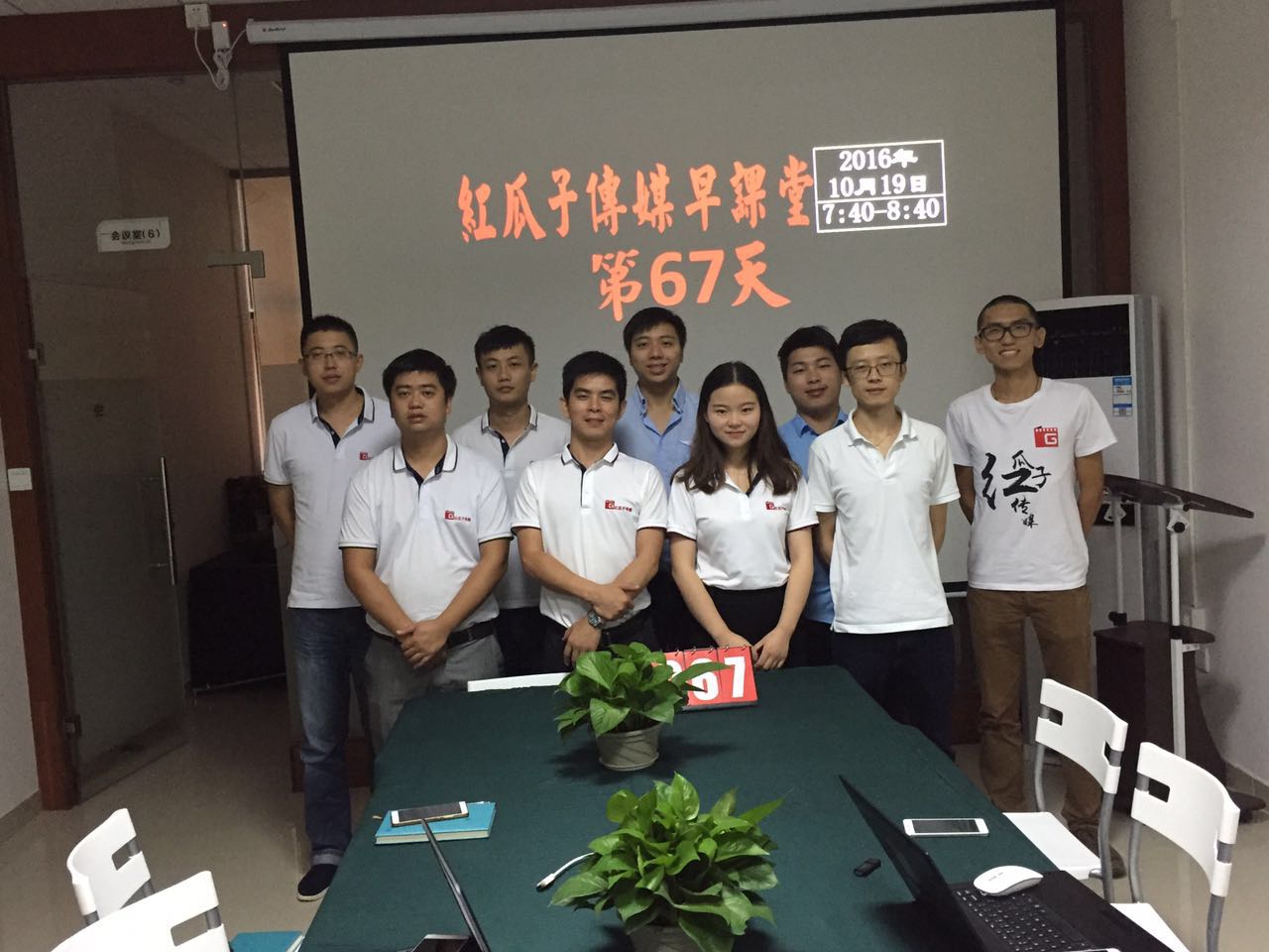 紅瓜子早課堂第67期學(xué)習(xí)-怕自己？別怕自己！