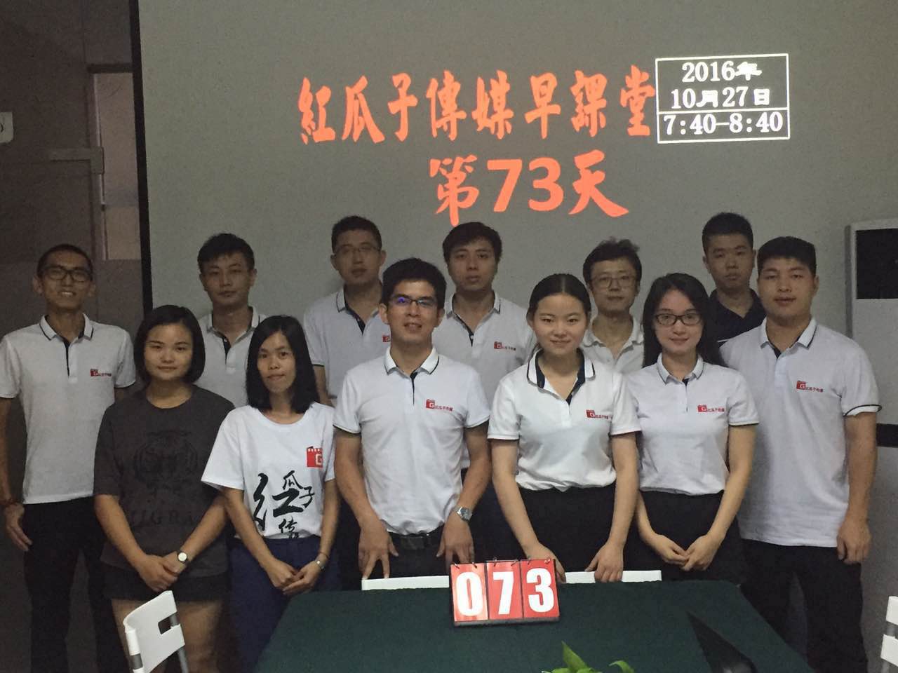 73期瓜瓜早課堂-你有留意衣領(lǐng)系了幾顆扣子嗎？