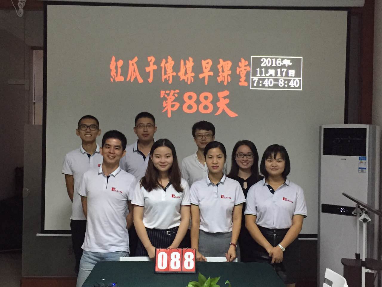 88紅瓜子，紅瓜子發(fā)發(fā)！