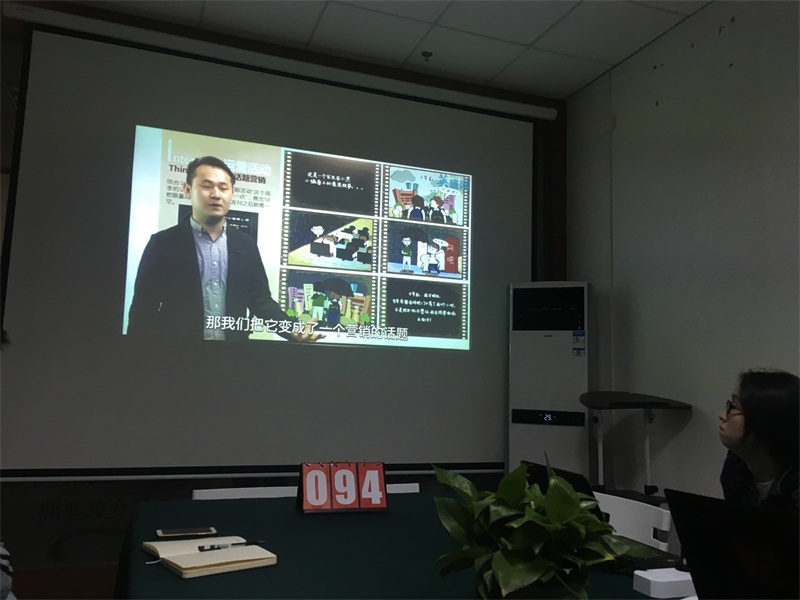 紅瓜子早課堂第94天-你的社交由你做主嗎？