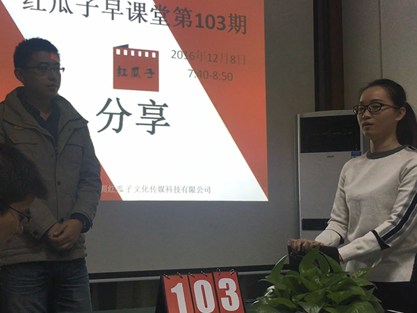 瓜瓜早課堂104天-窗戶紙捅破后，就是藍天
