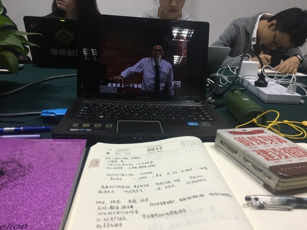 瓜瓜早課堂(124)-學(xué)習(xí)才能財源廣進，分享才能涌現(xiàn)創(chuàng)意