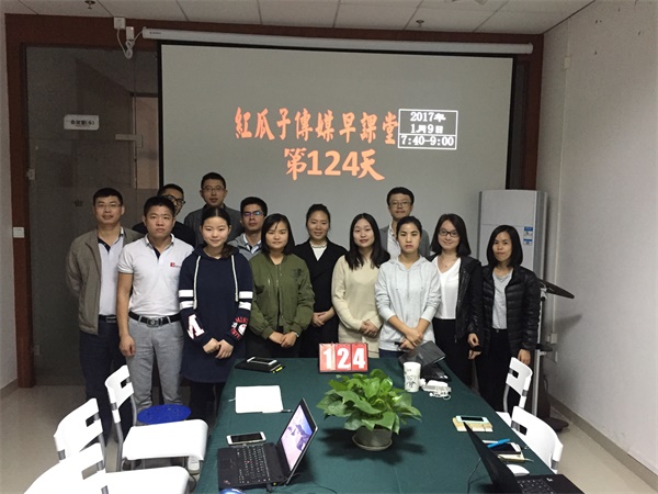 瓜瓜早課堂(124)-學(xué)習(xí)才能財源廣進，分享才能涌現(xiàn)創(chuàng)意