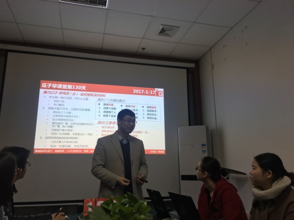 瓜瓜早課堂(130)-分享的九宮格，你愿意加入嗎？