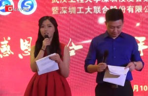 紅瓜子文化傳媒-武漢工程大學(xué)校友會慶典_活動(dòng)拍攝