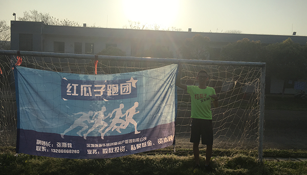 紅瓜子跑團60期-什么是信仰？