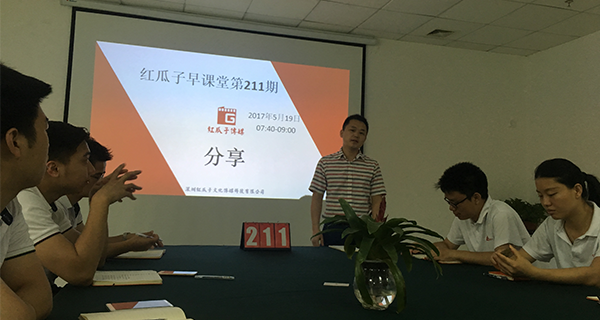 瓜瓜早課堂(211)-放棄211大學(xué)，你就能是喬布斯？