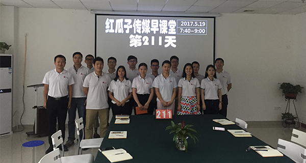 瓜瓜早課堂(211)-放棄211大學(xué)，你就能是喬布斯？