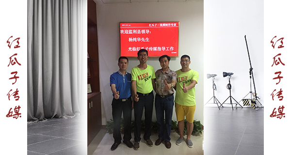 楊縣長(zhǎng)的演講：一起奉獻(xiàn)、學(xué)習(xí)，無(wú)悔一場(chǎng)生命最壯麗的事業(yè)！