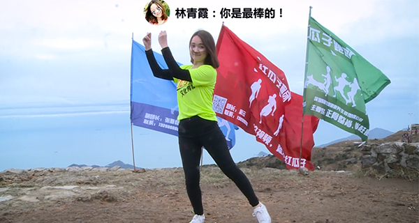 紅瓜子_2017李嘉誠汕頭大學(xué)演講的舞蹈，你想過用視頻制作成為舞者嗎？