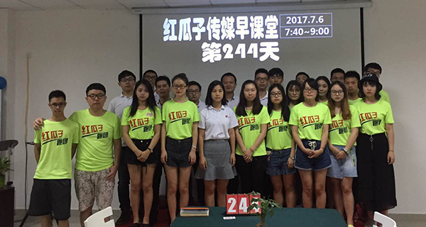 紅瓜子_瓜瓜早課堂(244)-團(tuán)隊(duì)還在解答三M定律嗎？