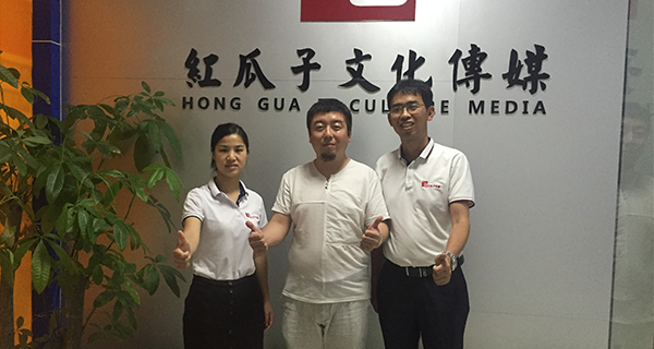 與紅瓜子合作很愉快，專業(yè)負(fù)責(zé)有保障